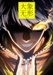 manga_56620_image