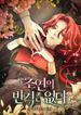 manga_56626_image
