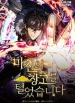 manga_56638_image