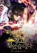 manga_56638_image