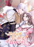 manga_56640_image