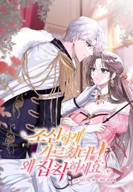 manga_56640_image