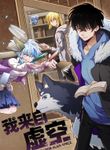 manga_56643_image