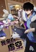 manga_56643_image