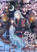 manga_56647_image