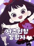 manga_56662_image