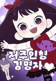 manga_56662_image