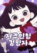 manga_56662_image