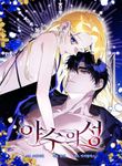 manga_56666_image