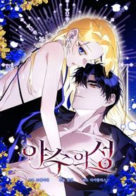 manga_56666_image