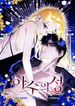 manga_56666_image