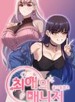 manga_56670_image