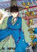 manga_56674_image