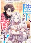 manga_56683_image