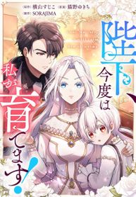 manga_56683_image