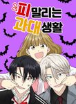 manga_56685_image