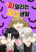 manga_56685_image