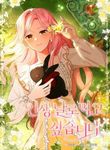 manga_56692_image