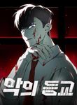 manga_56695_image