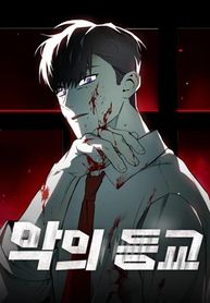 manga_56695_image