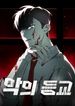 manga_56695_image