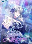 manga_56698_image