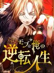 manga_56700_image