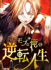 manga_56700_image