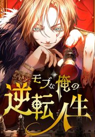 manga_56700_image