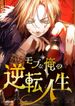 manga_56700_image