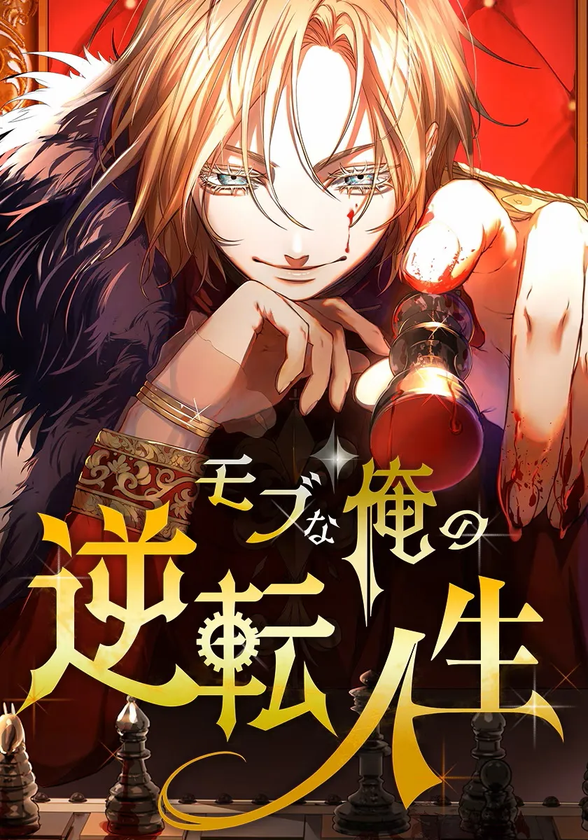 manga_56700_image