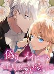 manga_56705_image