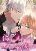 manga_56705_image
