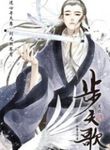 manga_56711_image