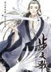 manga_56711_image