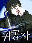 manga_56719_image