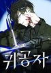 manga_56719_image