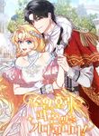 manga_56721_image