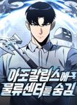 manga_56723_image