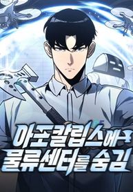 manga_56723_image