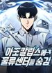 manga_56723_image