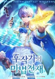 manga_56725_image