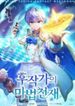manga_56725_image