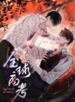 manga_56729_image