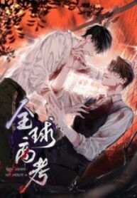 manga_56729_image