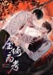 manga_56729_image