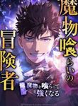 manga_56735_image