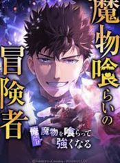 manga_56735_image