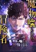 manga_56735_image