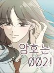 manga_56755_image